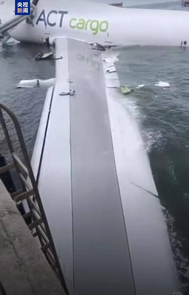 凌晨突發(fā)！香港機(jī)場(chǎng)一貨機(jī)沖出跑道墜海，撞地勤車(chē)致2人遇難:宏鑫機(jī)械設(shè)備有限公司
