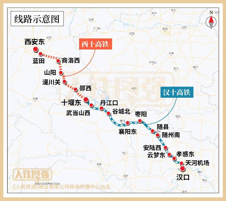 2.5小時(shí)到武漢！這兩條高鐵線(xiàn)即將“牽手”:宏鑫機(jī)械設(shè)備有限公司
