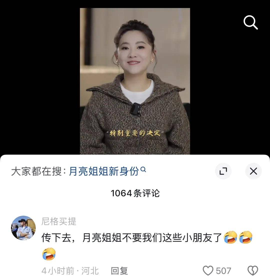 央視知名主持人官宣告別，尼格買提最新留言:宏鑫機械設(shè)備有限公司
