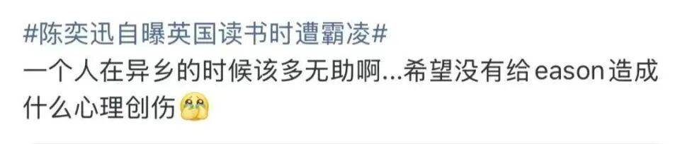 陳奕迅自曝英國求學時遭欺凌：整個人被強行塞進垃圾桶:宏鑫機械設備有限公司
