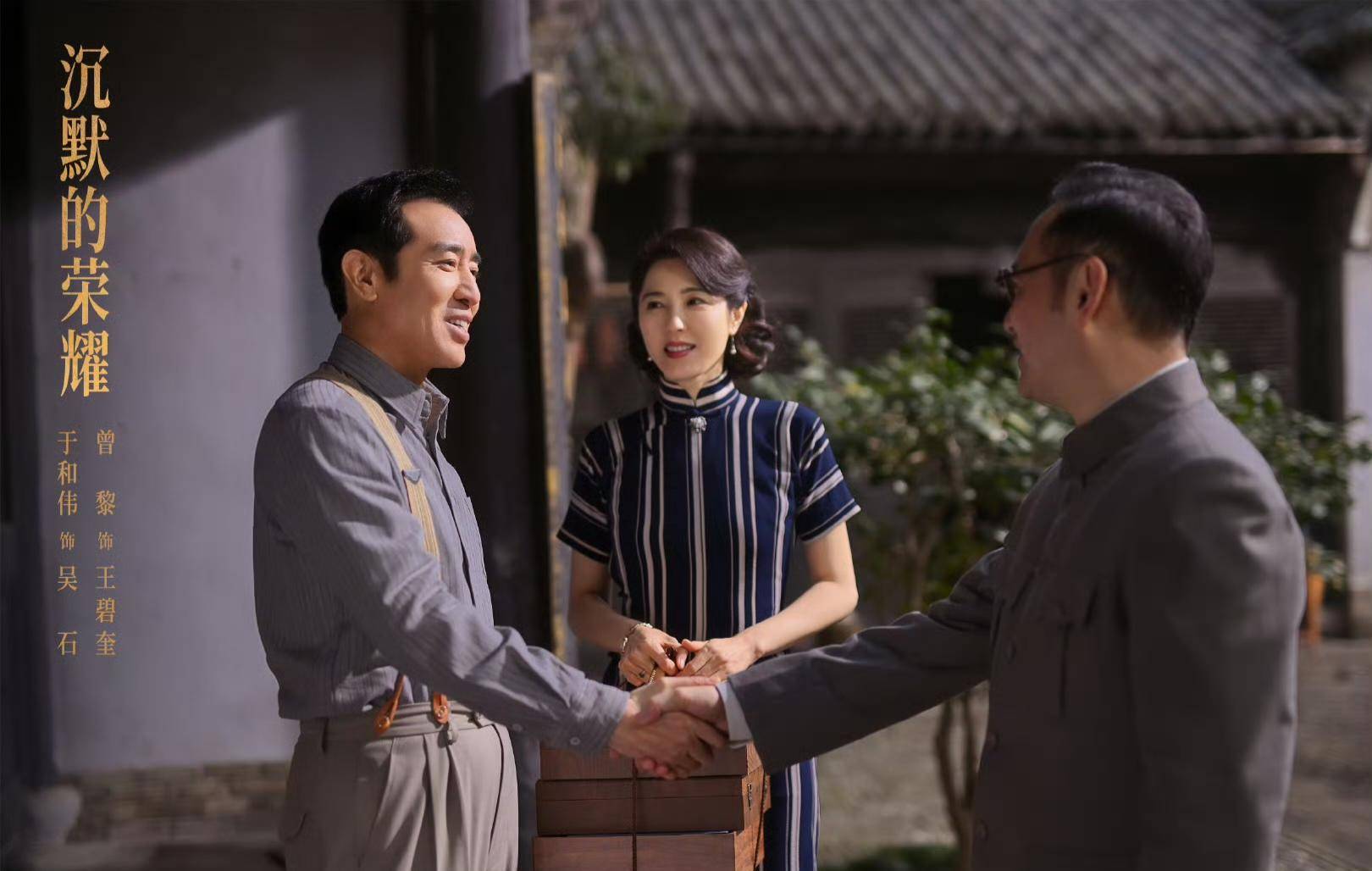 《沉默的榮耀》聯(lián)合出品人：<strong></p>
<p>宏鑫機械設備有限公司
</strong>我們最終選擇向真實深深鞠躬:宏鑫機械設備有限公司
