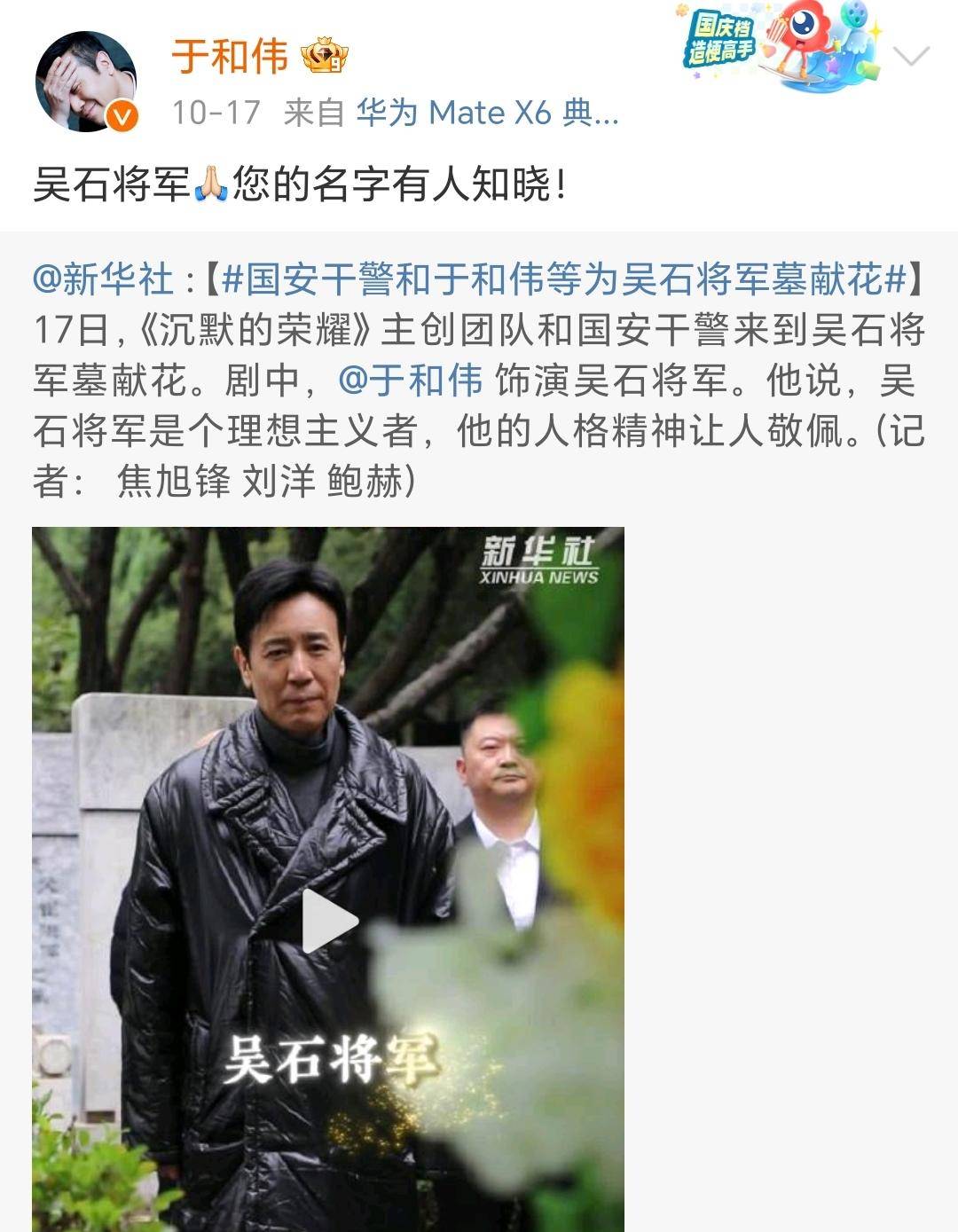 《沉默的榮耀》聯(lián)合出品人：<strong></p>
<p>宏鑫機械設備有限公司
</strong>我們最終選擇向真實深深鞠躬:宏鑫機械設備有限公司
