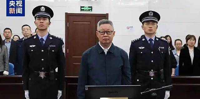 兩名近70歲中管干部被查；副部級(jí)干部王波被判死緩:宏鑫機(jī)械設(shè)備有限公司
