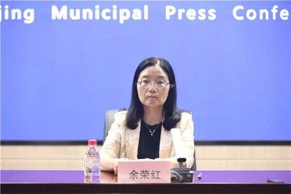 南京官宣：余榮紅被查:宏鑫機(jī)械設(shè)備有限公司
