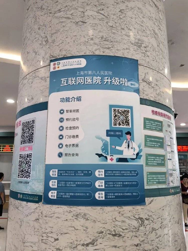 事發(fā)上海三甲醫(yī)院，女子崩潰：隱私病歷被群發(fā)，前夫?yàn)樾箲嵅僮?年:宏鑫機(jī)械設(shè)備有限公司
