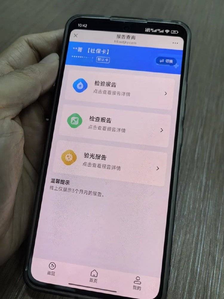 事發(fā)上海三甲醫(yī)院<strong></p>
<p>宏鑫機(jī)械設(shè)備有限公司
</strong>，女子崩潰：隱私病歷被群發(fā)，前夫?yàn)樾箲嵅僮?年:宏鑫機(jī)械設(shè)備有限公司
