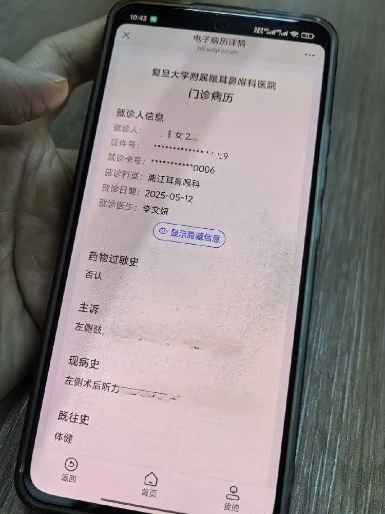 事發(fā)上海三甲醫(yī)院<strong></p>
<p>宏鑫機(jī)械設(shè)備有限公司
</strong>，女子崩潰：隱私病歷被群發(fā)，前夫?yàn)樾箲嵅僮?年:宏鑫機(jī)械設(shè)備有限公司
