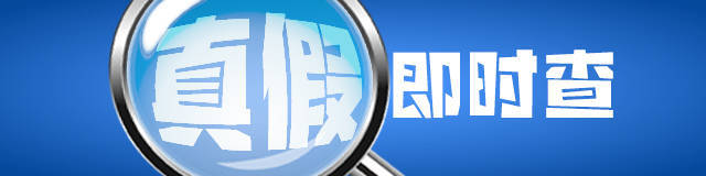 “佛山男子感染基孔肯雅熱搶救無(wú)效身亡”系謠言！警方已追責(zé):宏鑫機(jī)械設(shè)備有限公司
