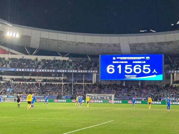 新任江蘇省省長劉小濤首次部署“蘇超”：持續(xù)擴大溢出效應(yīng):宏鑫機械設(shè)備有限公司
