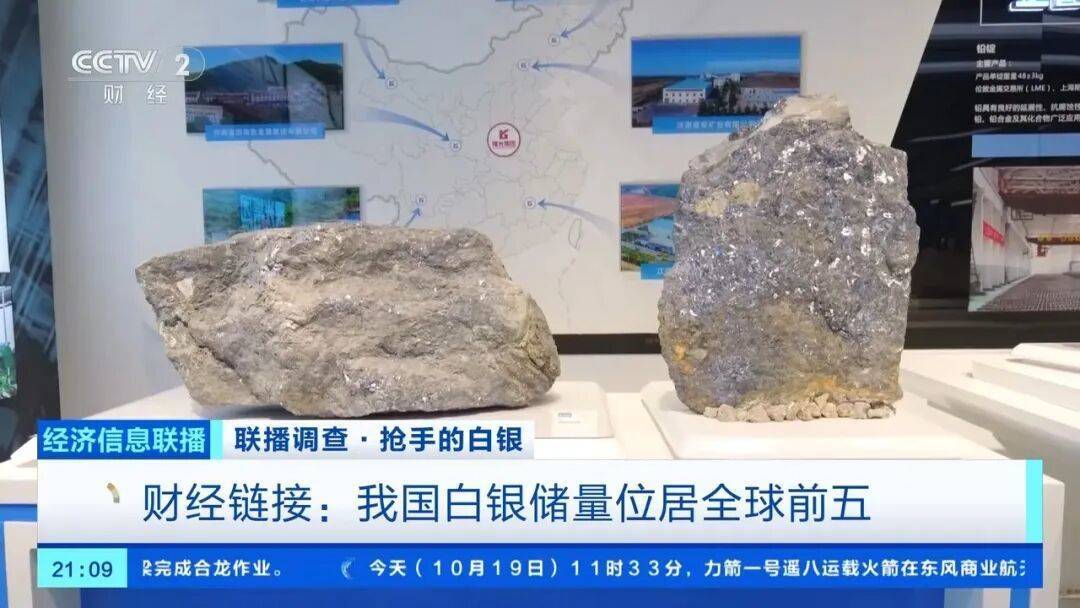 今年漲幅超70%，表現(xiàn)勝過(guò)黃金，這種貴金屬為何價(jià)格暴漲？:宏鑫機(jī)械設(shè)備有限公司
