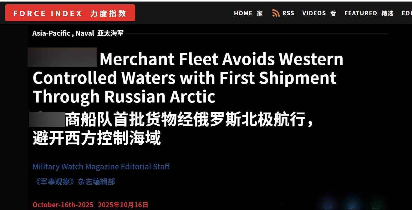 誰(shuí)敢重演銀河號(hào)事件？美媒：中國(guó)貨船走了北極航線，徹底避開美軍:宏鑫機(jī)械設(shè)備有限公司
