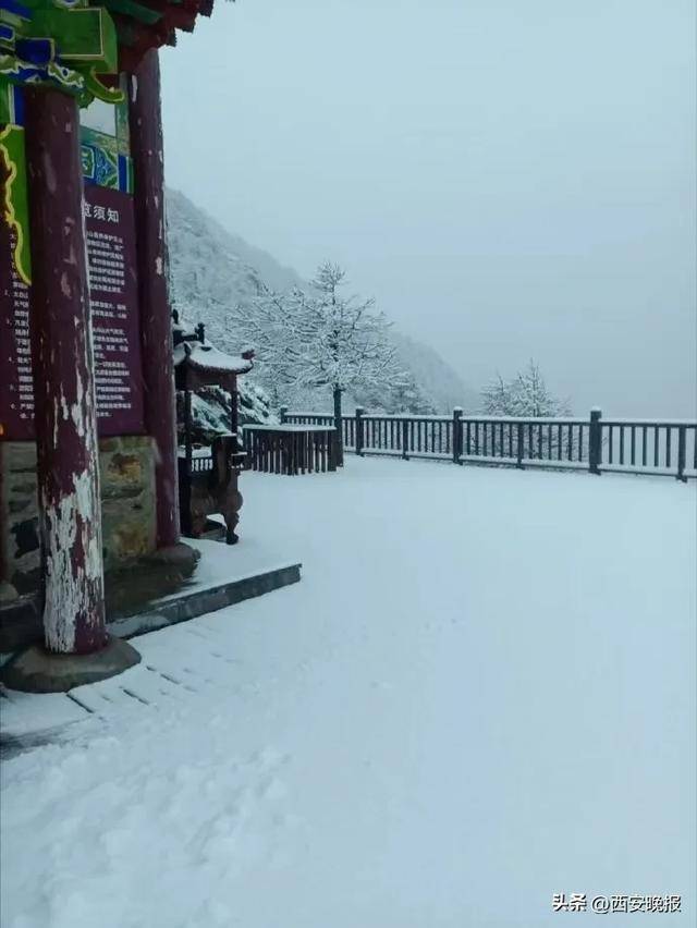 最低-8℃<strong></p>
<p>宏鑫機械設備有限公司
</strong>！陜西一地下雪了！西安最新天氣預報:宏鑫機械設備有限公司
