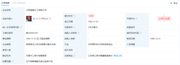 突發(fā)<strong></p>
<p>宏鑫機械設(shè)備有限公司
</strong>！江陰澄星化工廠磷爆炸:宏鑫機械設(shè)備有限公司

