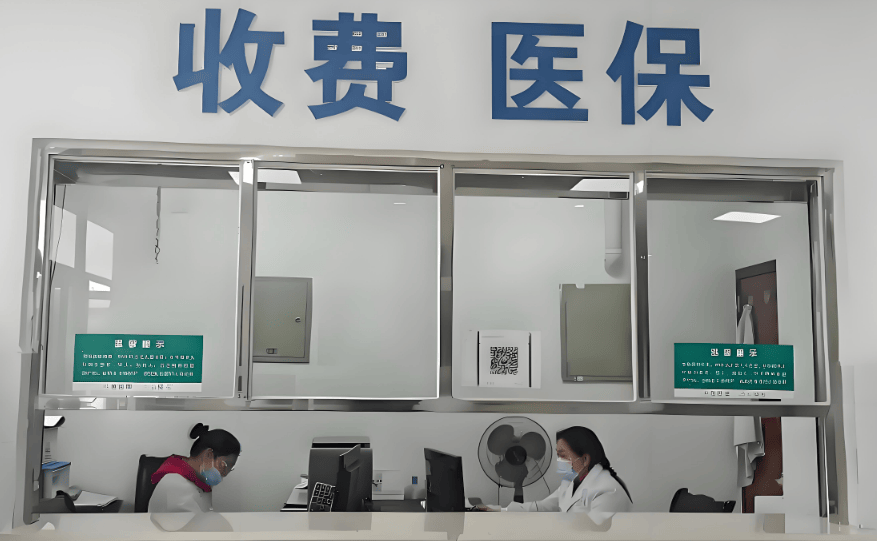 粵魯?shù)?4省份確定延長醫(yī)保最低繳費年限：男30年女25年！醫(yī)?；鹂傮w不缺錢，但京津等多地已現(xiàn)醫(yī)保赤字！:宏鑫機械設備有限公司
