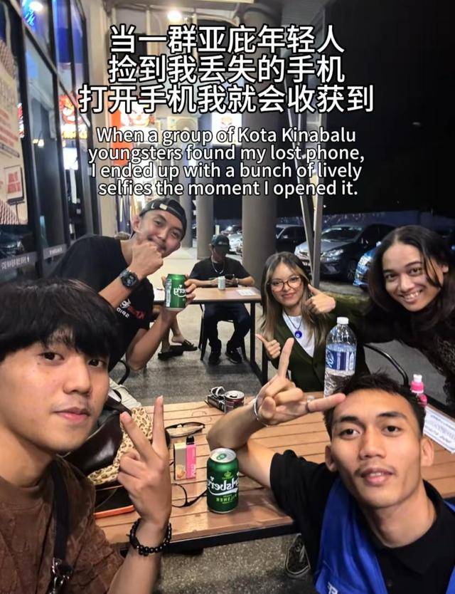 上海女生國外丟失手機<strong></p>
<p>宏鑫機械設(shè)備有限公司
</strong>，找回后發(fā)現(xiàn)多了兩段視頻，網(wǎng)友：結(jié)局意想不到……:宏鑫機械設(shè)備有限公司
