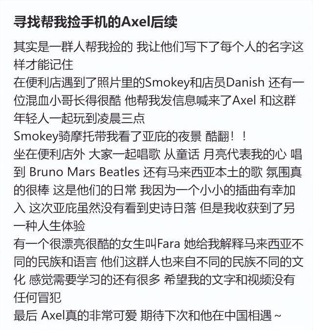 上海女生國外丟失手機<strong></p>
<p>宏鑫機械設(shè)備有限公司
</strong>，找回后發(fā)現(xiàn)多了兩段視頻，網(wǎng)友：結(jié)局意想不到……:宏鑫機械設(shè)備有限公司
