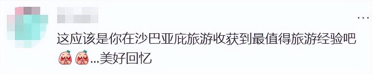 上海女生國外丟失手機<strong></p>
<p>宏鑫機械設(shè)備有限公司
</strong>，找回后發(fā)現(xiàn)多了兩段視頻，網(wǎng)友：結(jié)局意想不到……:宏鑫機械設(shè)備有限公司
