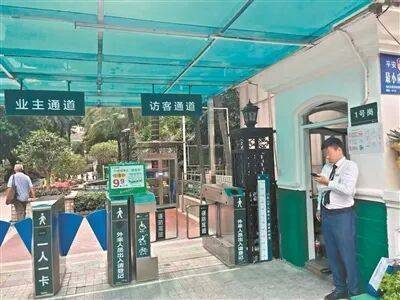 “萬能遙控器”熱賣<strong></p>
<p>宏鑫機(jī)械設(shè)備有限公司
</strong>，能開廣州部分小區(qū)門禁，律師提醒:宏鑫機(jī)械設(shè)備有限公司
