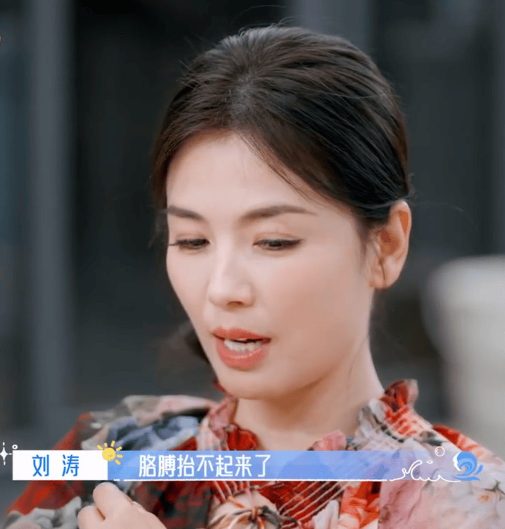 47歲劉濤談年齡焦慮：身體提醒我到這樣的階段了:宏鑫機(jī)械設(shè)備有限公司
