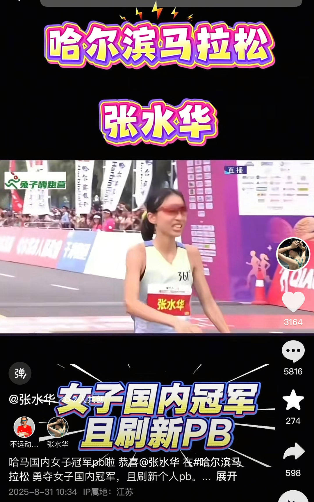 就職醫(yī)院談“最快護士”復(fù)出：保證醫(yī)療安全、本職服務(wù)基礎(chǔ)上，可以有個人興趣愛好:宏鑫機械設(shè)備有限公司
