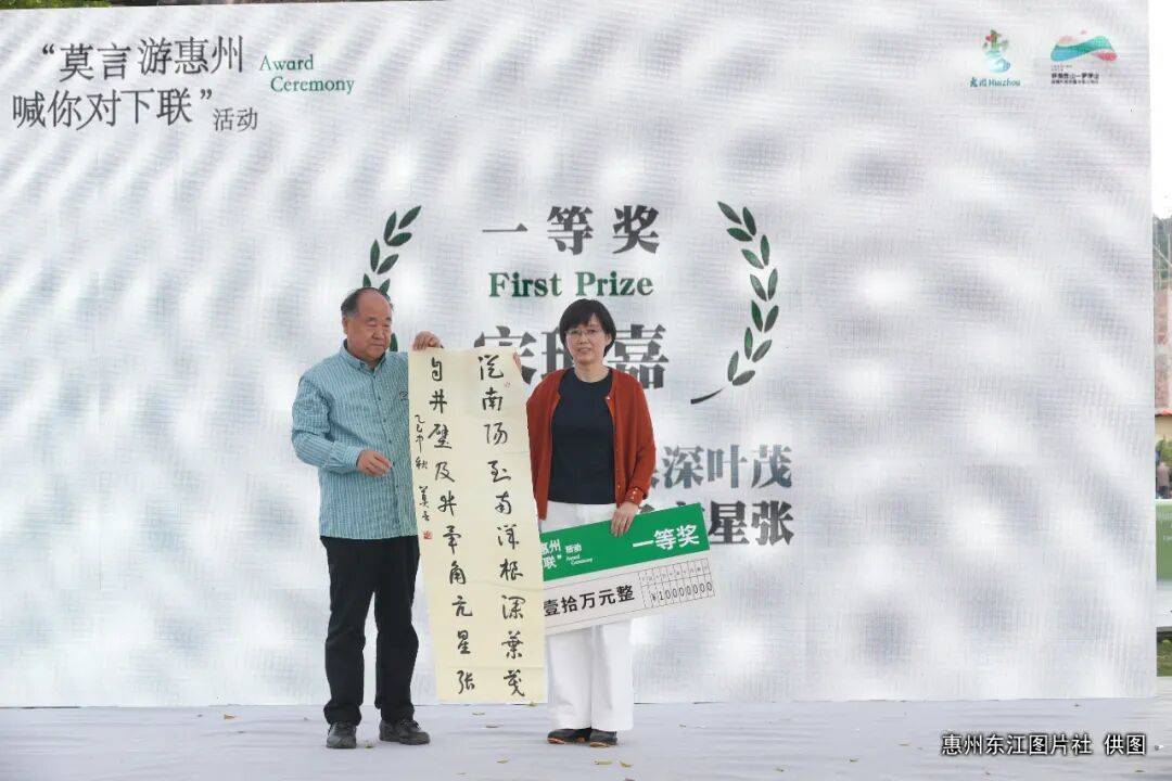 一字值萬金！廣東一“00后”對出莫言上聯(lián)<strong></p>
<p>宏鑫機械設備有限公司
</strong>，獲10萬元獎金，北師大教授：多年難遇的絕對:宏鑫機械設備有限公司
