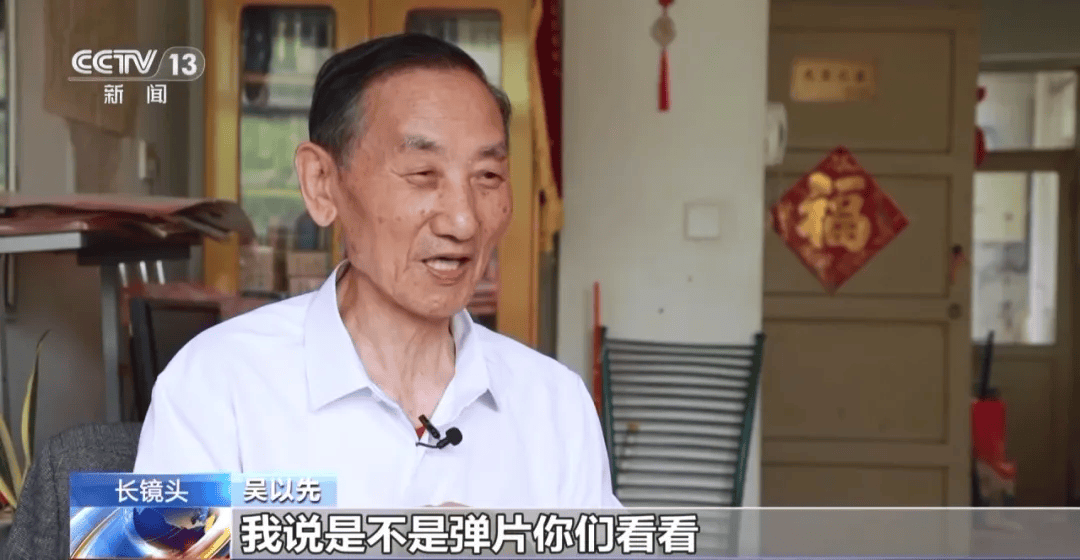 “老先生<strong></p>
<p>宏鑫機械設備有限公司
</strong>，您把項鏈取下來再做CT”:宏鑫機械設備有限公司
