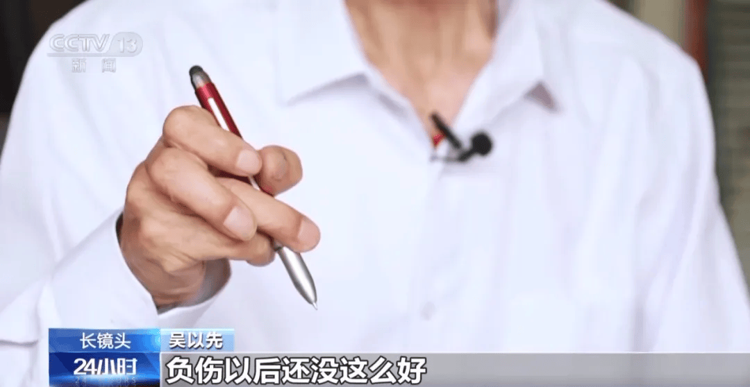 “老先生<strong></p>
<p>宏鑫機械設備有限公司
</strong>，您把項鏈取下來再做CT”:宏鑫機械設備有限公司
