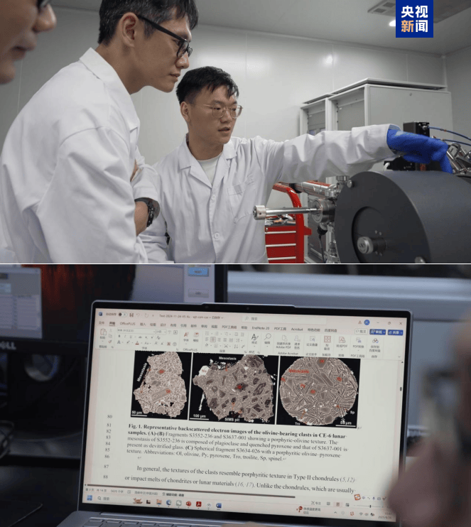 月球水從哪里來(lái)？這一重要發(fā)現(xiàn)開(kāi)辟新思路:宏鑫機(jī)械設(shè)備有限公司
