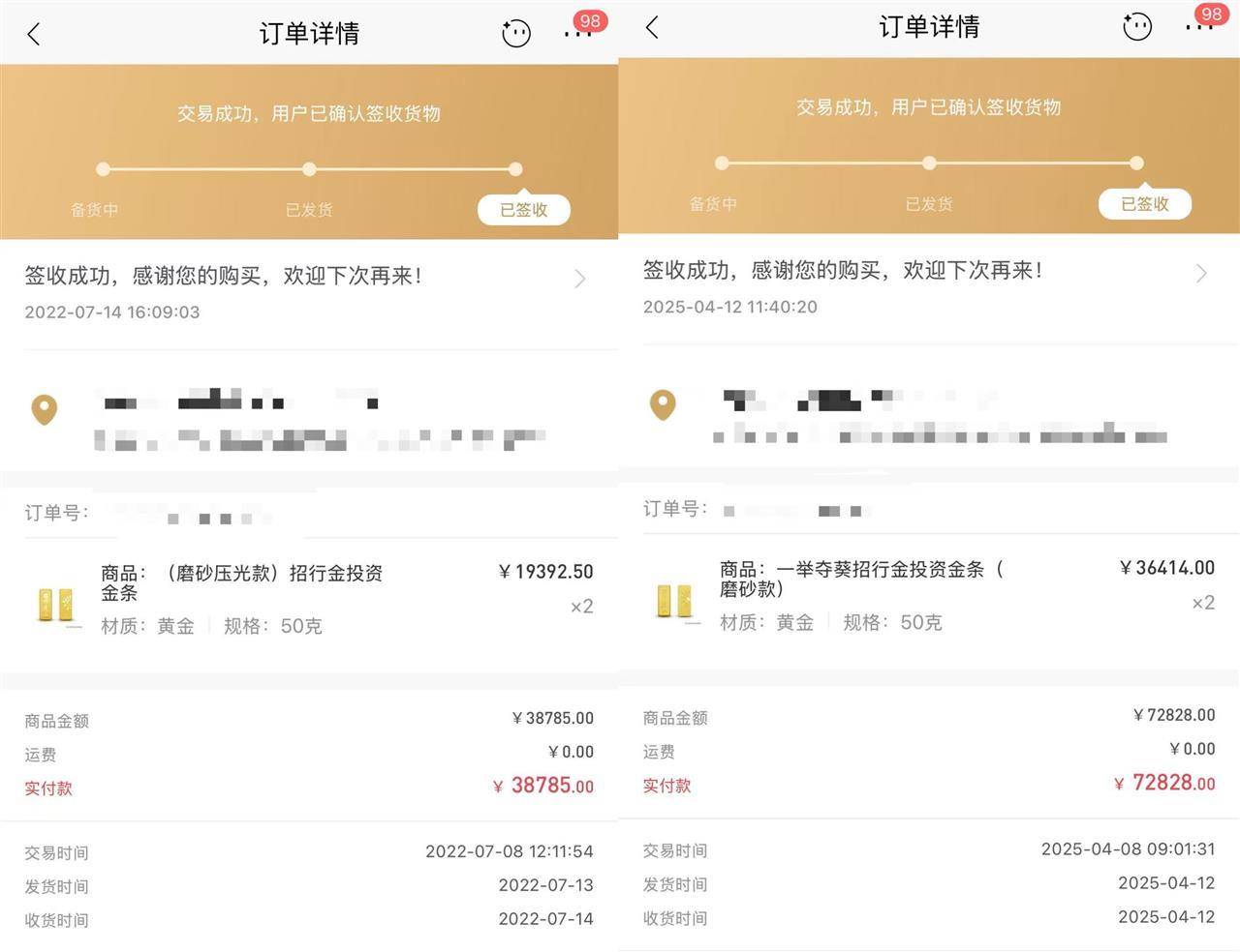 武漢一教授每年強(qiáng)制自己定投100克黃金，最高收益近四倍:宏鑫機(jī)械設(shè)備有限公司
