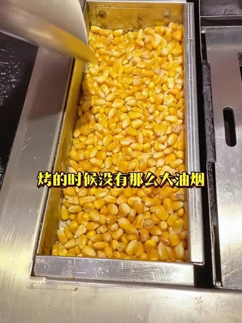 山東一烤肉店用玉米做燃料引爭議，店家回應(yīng):宏鑫機(jī)械設(shè)備有限公司
