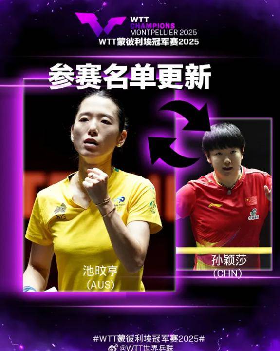 突發(fā)<strong></p>
<p>宏鑫機械設(shè)備有限公司
</strong>！王楚欽、林詩棟、梁靖崑、孫穎莎、王曼昱退賽:宏鑫機械設(shè)備有限公司
