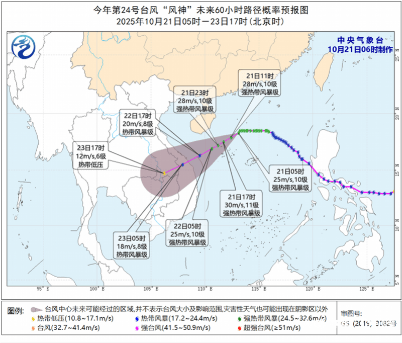 繼續(xù)降溫！惠州22日早晨最冷，氣溫跌至15℃:宏鑫機(jī)械設(shè)備有限公司
