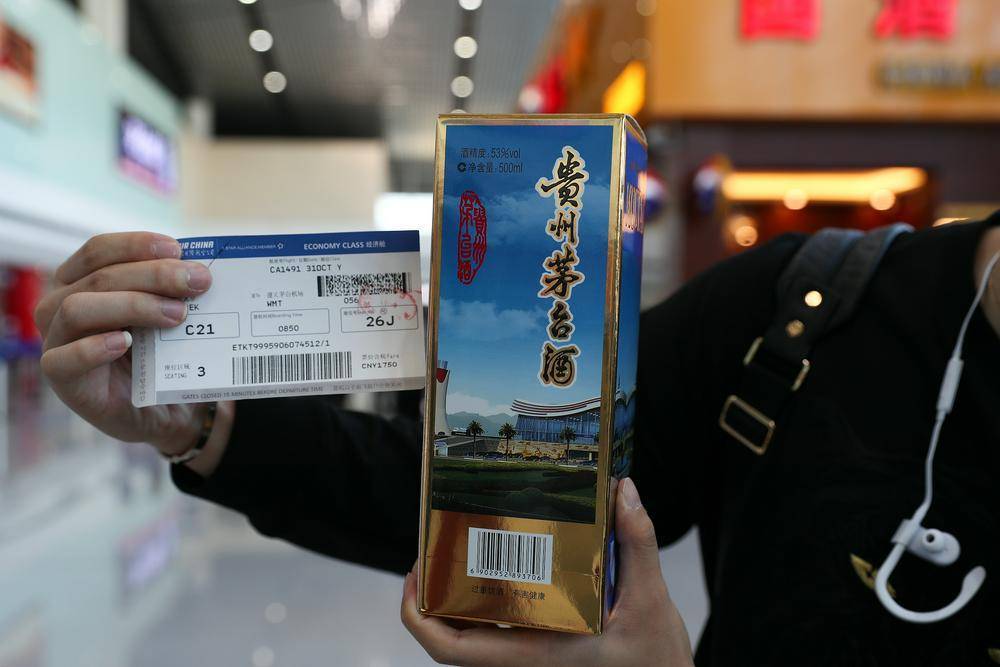 飛天茅臺(tái)批發(fā)價(jià)下滑，茅臺(tái)機(jī)場購酒規(guī)則再度放寬:宏鑫機(jī)械設(shè)備有限公司
