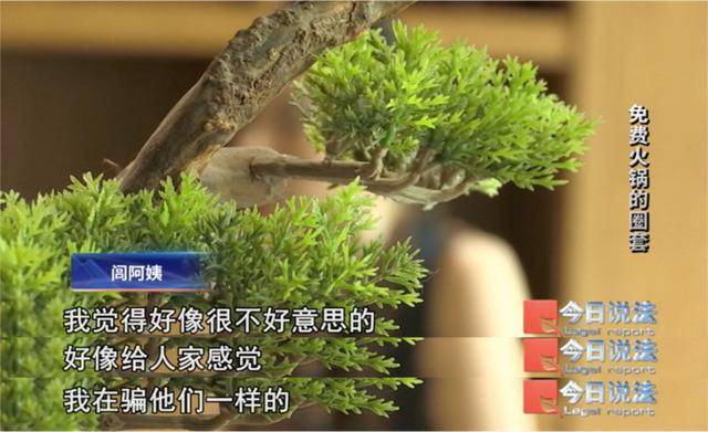 600多名大爺大媽吃了免費(fèi)火鍋后<strong></p>
<p>宏鑫機(jī)械設(shè)備有限公司
</strong>，被騙約4200萬(wàn)元:宏鑫機(jī)械設(shè)備有限公司
