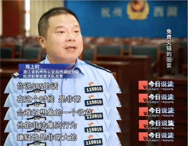 600多名大爺大媽吃了免費(fèi)火鍋后<strong></p>
<p>宏鑫機(jī)械設(shè)備有限公司
</strong>，被騙約4200萬(wàn)元:宏鑫機(jī)械設(shè)備有限公司
