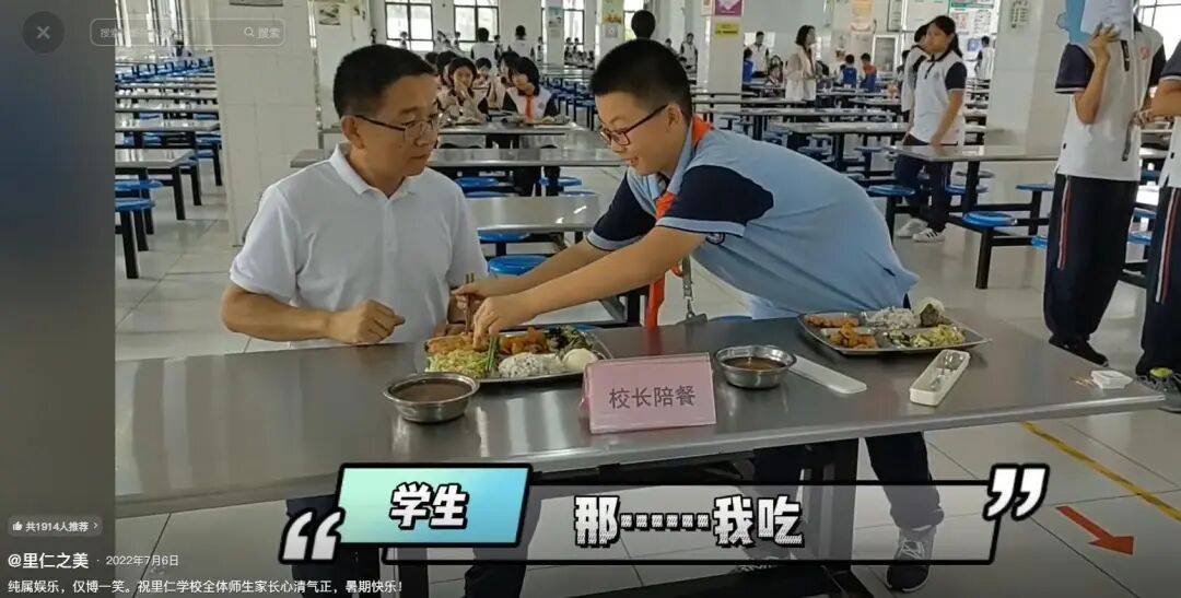 “被學生搶雞排”的網(wǎng)紅校長走了<strong></p>
<p>宏鑫機械設備有限公司
</strong>！家長悼念：“難以接受……”:宏鑫機械設備有限公司
