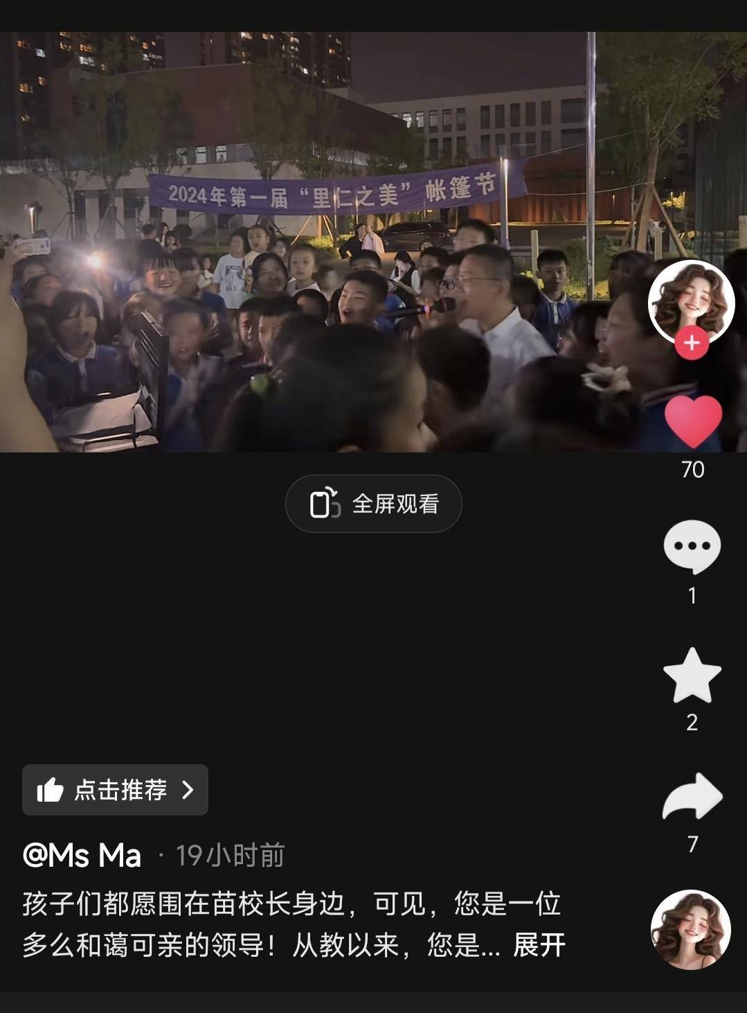 家長追憶54歲病逝的濟(jì)南“雞排校長”：孩子們說他口袋里常備著糖<strong></p>
<p>宏鑫機(jī)械設(shè)備有限公司
</strong>，雨天撐傘在校門口接送學(xué)生:宏鑫機(jī)械設(shè)備有限公司
