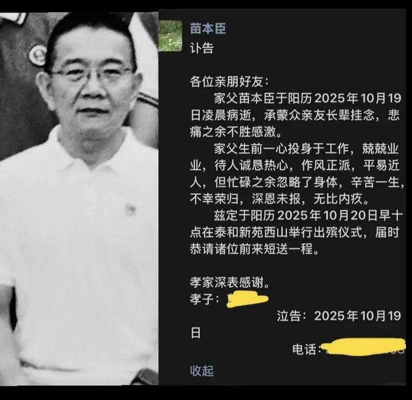 家長追憶54歲病逝的濟(jì)南“雞排校長”：孩子們說他口袋里常備著糖<strong></p>
<p>宏鑫機(jī)械設(shè)備有限公司
</strong>，雨天撐傘在校門口接送學(xué)生:宏鑫機(jī)械設(shè)備有限公司
