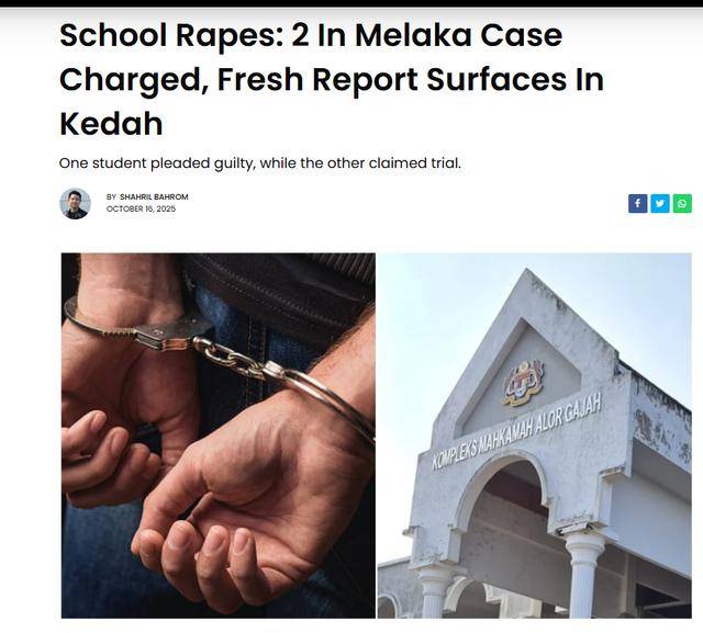 “馬六甲校園輪奸案”，涉案男生仍能參加文憑考試:宏鑫機(jī)械設(shè)備有限公司
