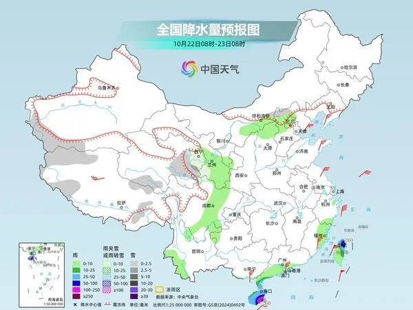 大雨暴雨大雪暴雪<strong></p>
<p>宏鑫機械設(shè)備有限公司
</strong>，即將上線！:宏鑫機械設(shè)備有限公司
