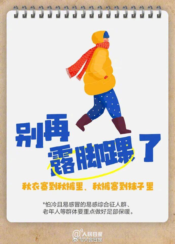 陽光回歸<strong></p>
<p>宏鑫機(jī)械設(shè)備有限公司
</strong>！大反轉(zhuǎn)！南京下周最高氣溫直沖……:宏鑫機(jī)械設(shè)備有限公司
