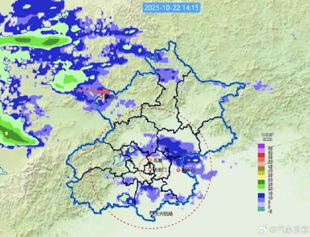 河北保定已鵝毛大雪！北京延慶飄雪<strong></p>
<p>宏鑫機械設備有限公司
</strong>，多區(qū)降雨:宏鑫機械設備有限公司
