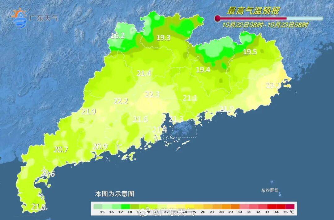 深圳升溫時(shí)間定了<strong></p>
<p>宏鑫機(jī)械設(shè)備有限公司
</strong>！新一輪冷空氣在路上……:宏鑫機(jī)械設(shè)備有限公司
