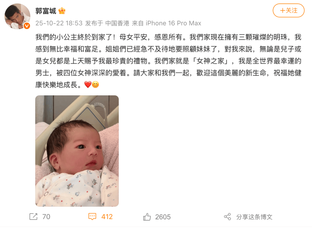 郭富城官宣三胎出生<strong></p>
<p>宏鑫機(jī)械設(shè)備有限公司
</strong>！“我們家就是女神之家”:宏鑫機(jī)械設(shè)備有限公司
