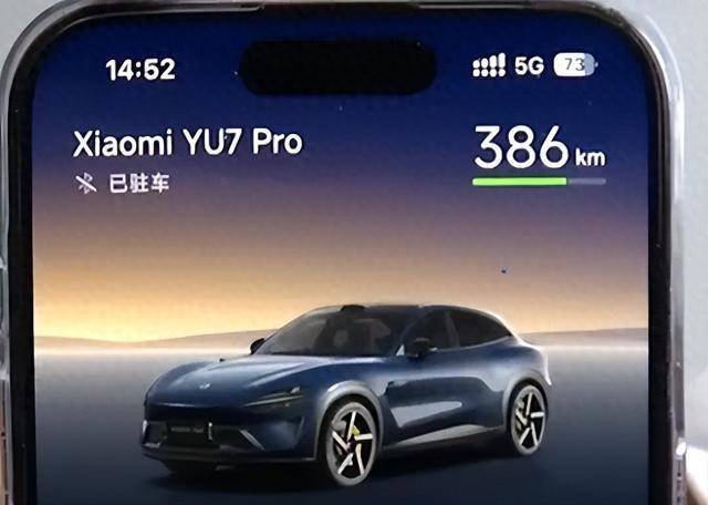 男子花30多萬(wàn)買了輛小米YU7 Pro<strong></p>
<p>宏鑫機(jī)械設(shè)備有限公司
</strong>，主駕下方出現(xiàn)不知名零件！:宏鑫機(jī)械設(shè)備有限公司
