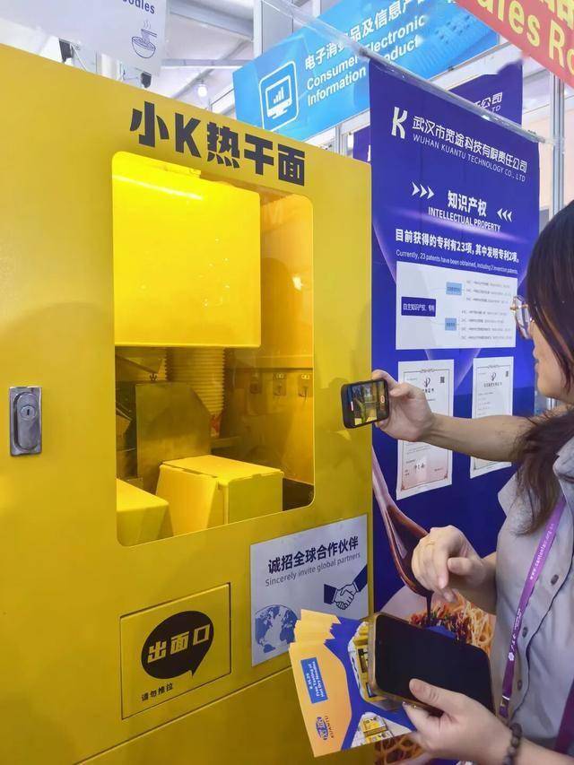 武漢即將量產(chǎn)<strong></p>
<p>宏鑫機(jī)械設(shè)備有限公司
</strong>！不少人趕來(lái)排隊(duì)嘗鮮:宏鑫機(jī)械設(shè)備有限公司
