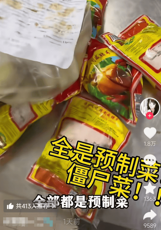 上海一五星級酒店8888元每桌的婚宴被曝使用預制菜<strong></p>
<p>宏鑫機械設備有限公司
</strong>？酒店方：100%沒有一個預制菜:宏鑫機械設備有限公司
