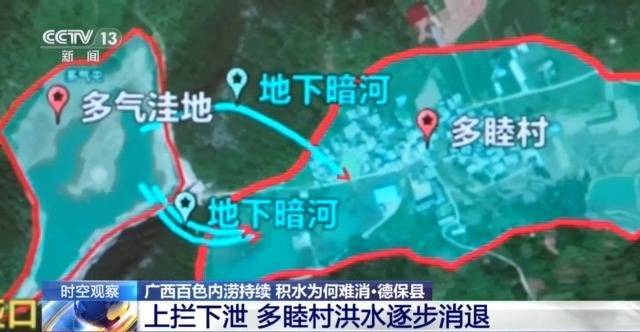 廣西百色內(nèi)澇持續(xù)<strong></p>
<p>宏鑫機(jī)械設(shè)備有限公司
</strong>，積水為何難消？專家解析:宏鑫機(jī)械設(shè)備有限公司
